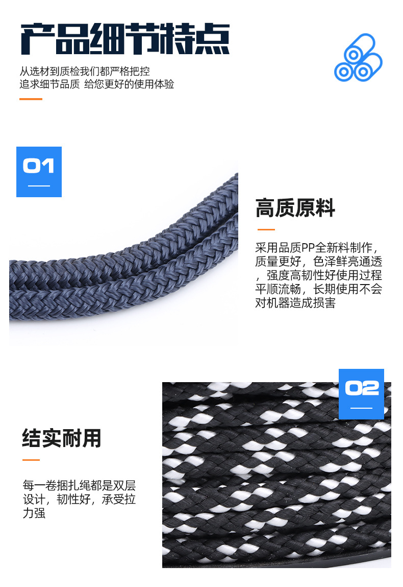 批发捆绑固定绳拖车绳涤纶编织体育用绳户外登山晾衣绳塑料编织绳详情4