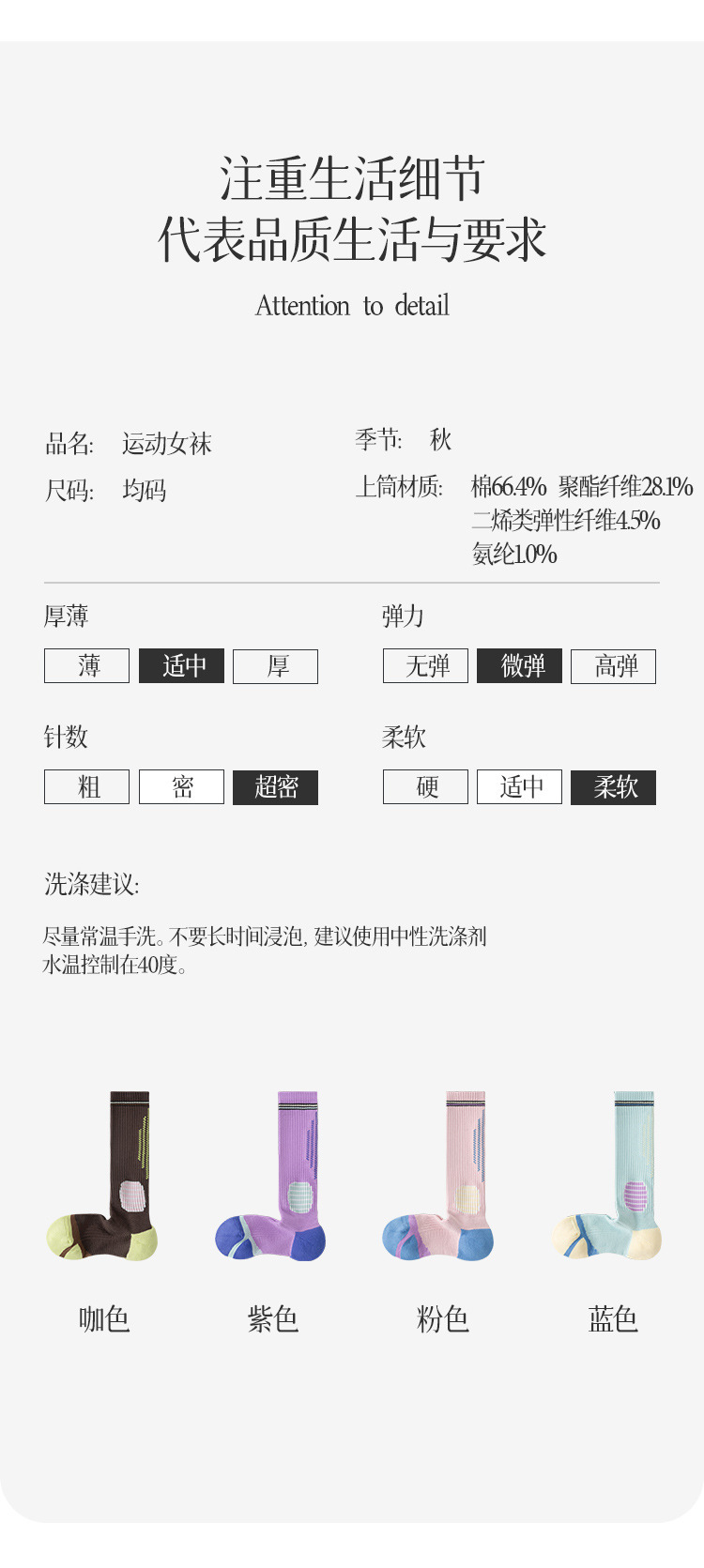 袜子女专业运动袜女棉压力设计脚面网眼女士中筒小腿袜跑步袜详情15