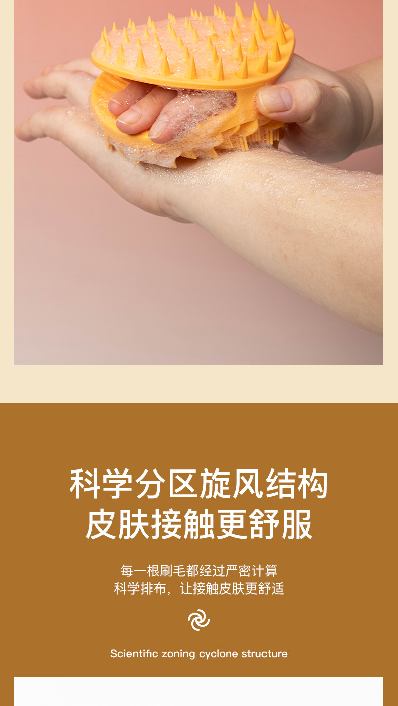 厂家双面旋风多功能硅胶洗头刷洗澡刷轻柔护肤经络按摩刷轻柔按摩详情5
