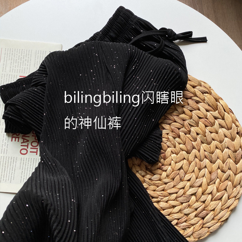 2024 New Chiffon Pleated Ice Silk Starry Sky Shining Broad Leg Pants For Women Spring And Summer Thin Loose Straight Tube Pendant Pants Specification drawing