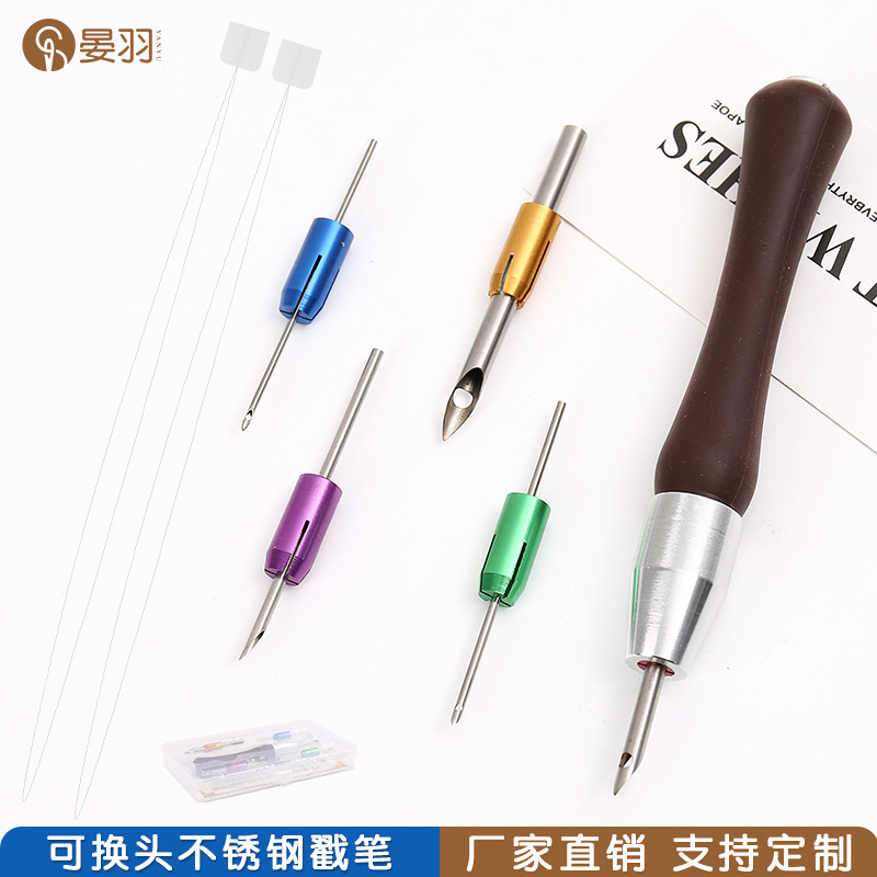 亚马逊热销pp盒装戳戳绣戳针套装可调节不锈钢戳笔粗毛线刺绣针