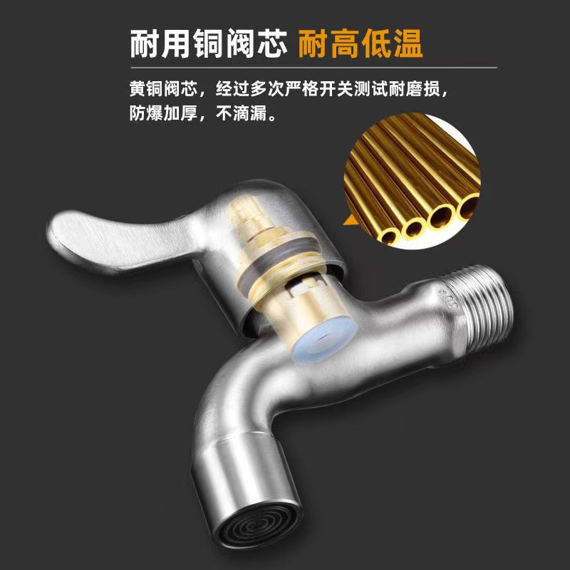 Stainless steel faucet, household washing machine faucet, one inlet and two outlets, washing machine stop valve, extended faucet Specification image