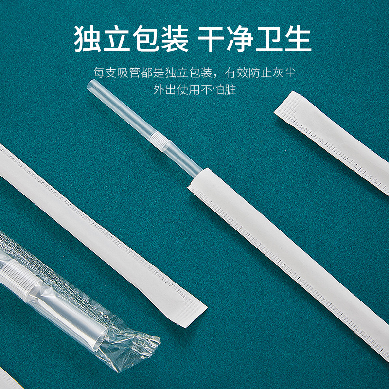 100 Bendable Retractable Disposable Pregnant Drink Straws Individual Paper Packaging Plastic Children's Household Specification drawing