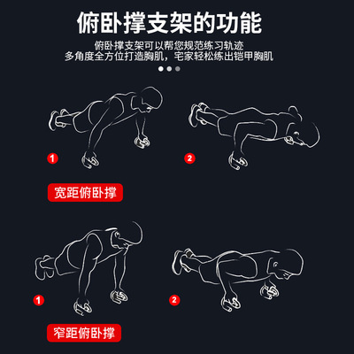 运动户外/健身器材用品/其他健身器材细节图