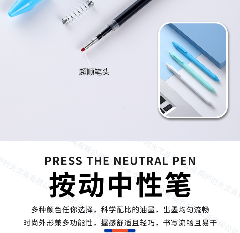 Source Abs Scrub Advertising Pen 0.5 Neutral Pen Retro Color Pen Morandi Ballpoint Pen Multi-Color Option Specification drawing