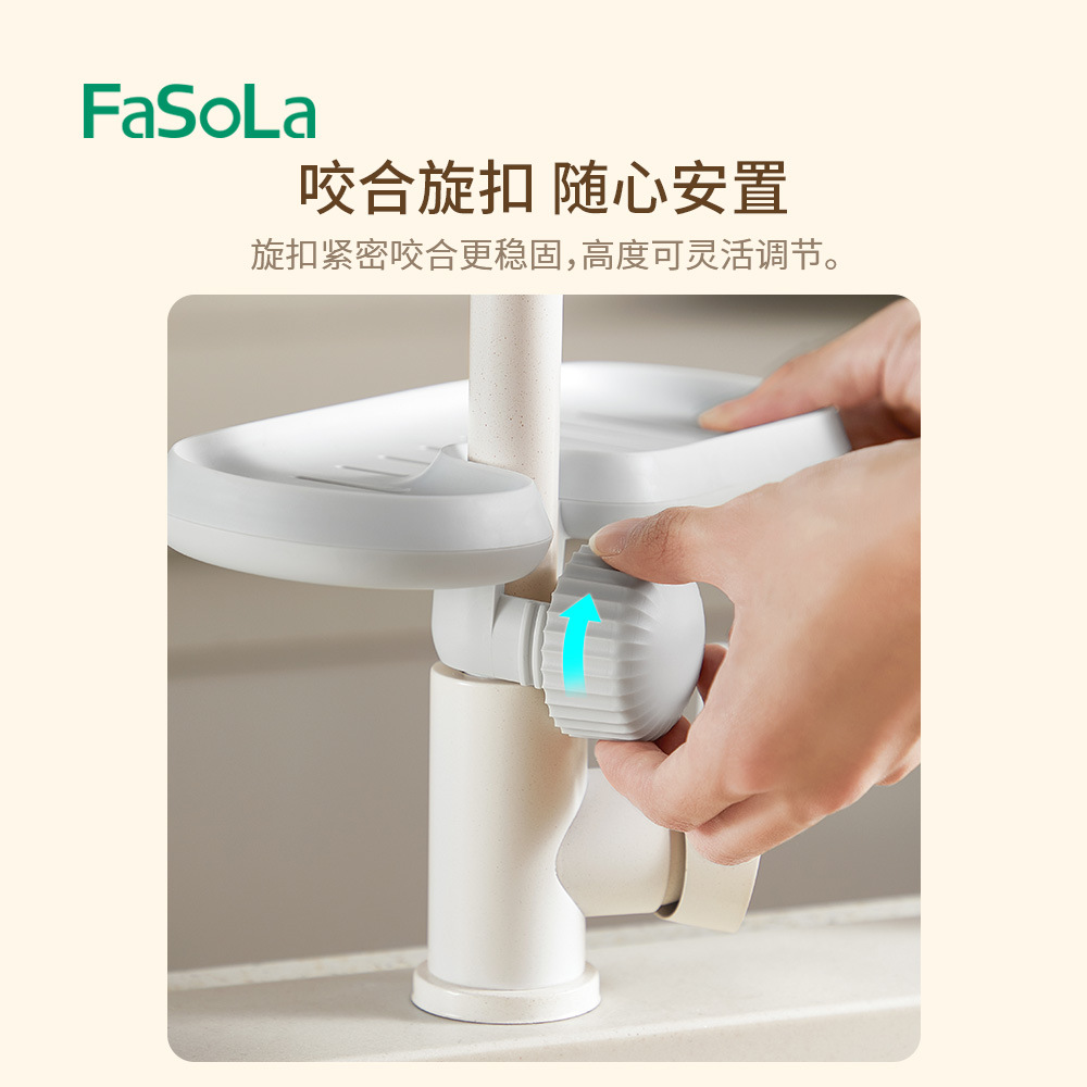 置物架/沥水架/收纳架白底实物图