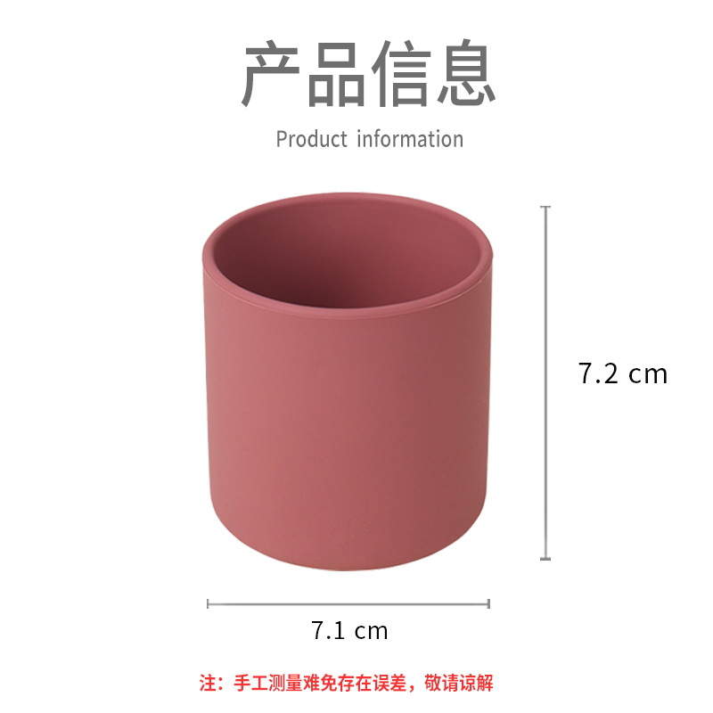 辅食硅胶小水白底实物图