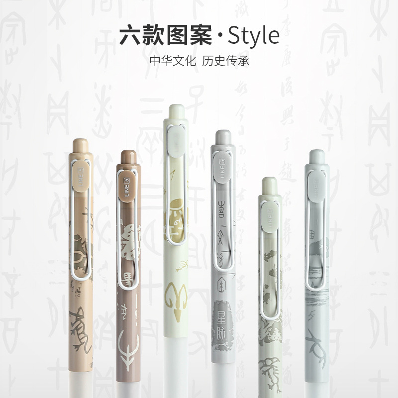 Star Pulse By Moving Pen Student Brush Pen High Appearance Level Quick Dry Black Oracle Bone Inscriptions Neutral Office Signature Pen Wholesale details Picture