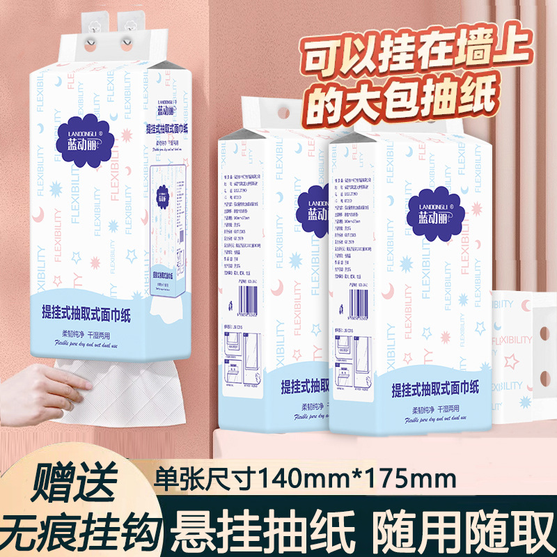 Hanging tissue wholesale toilet paper Household napkins kitchen paper large wrap face tissue tissue toilet paper