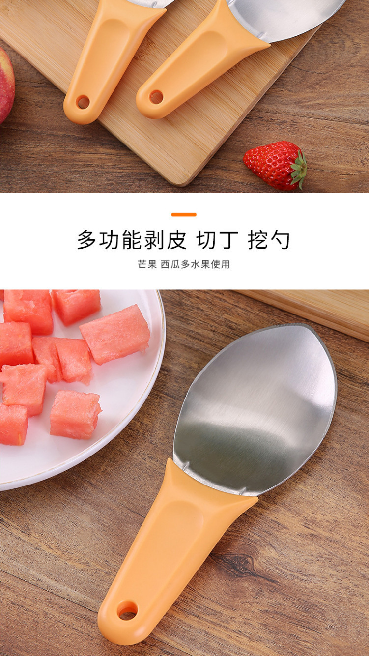 户外芒果刀家用切芒果神器不脏手切芒果丁芒果切块器水果切割工具跨境专用便携式去皮去核神器厂家直销批发跨境详情5