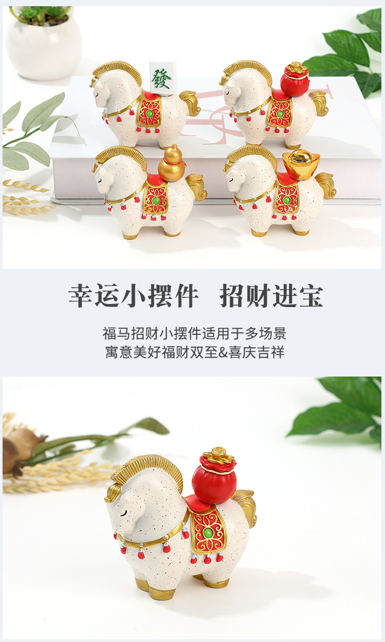 新中式国潮马摆件创意茶宠装饰品开业礼物小众工位桌面摆件工业品详情10