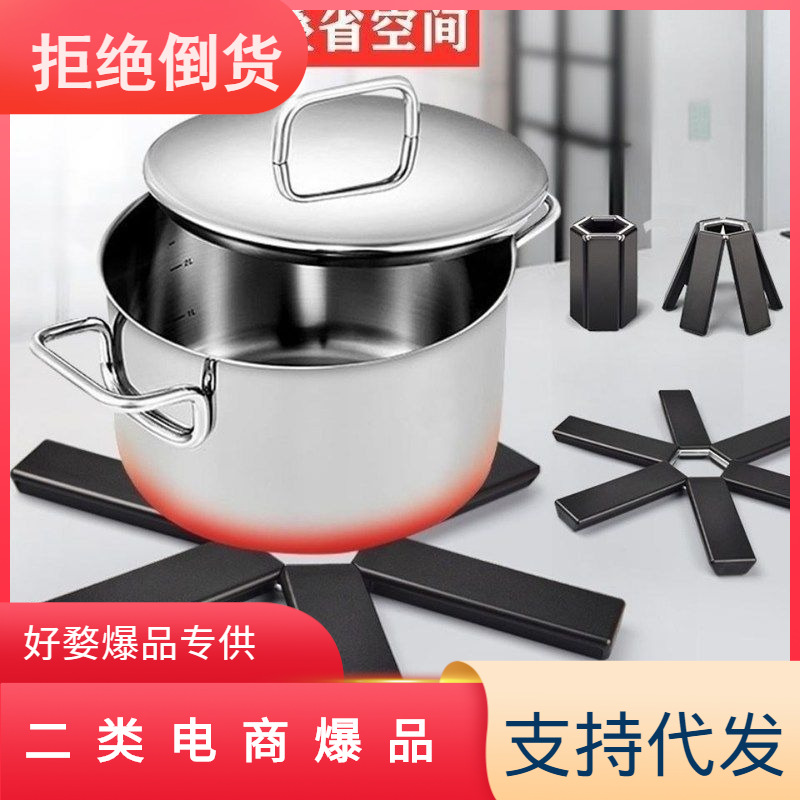 六爪隔热垫创意防烫砂锅垫可折叠厨房耐高温餐桌餐垫碗盘垫菜垫子