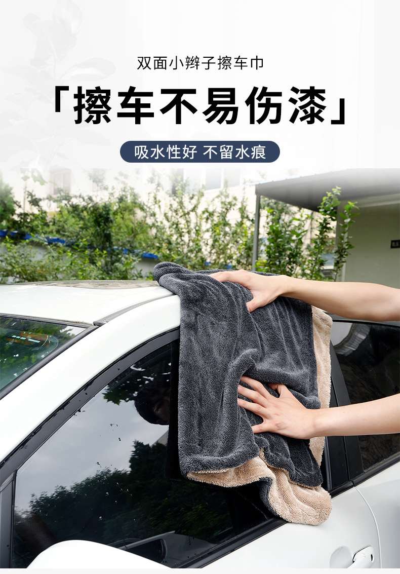 工厂批发双面小辫子收水毛巾1200克加厚擦无痕洗车毛巾擦车布跨境详情1