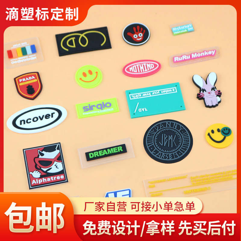 臂章刺绣贴定做安全员臂章袖标服装布贴刺绣标校服胸章徽章绣花章详情5