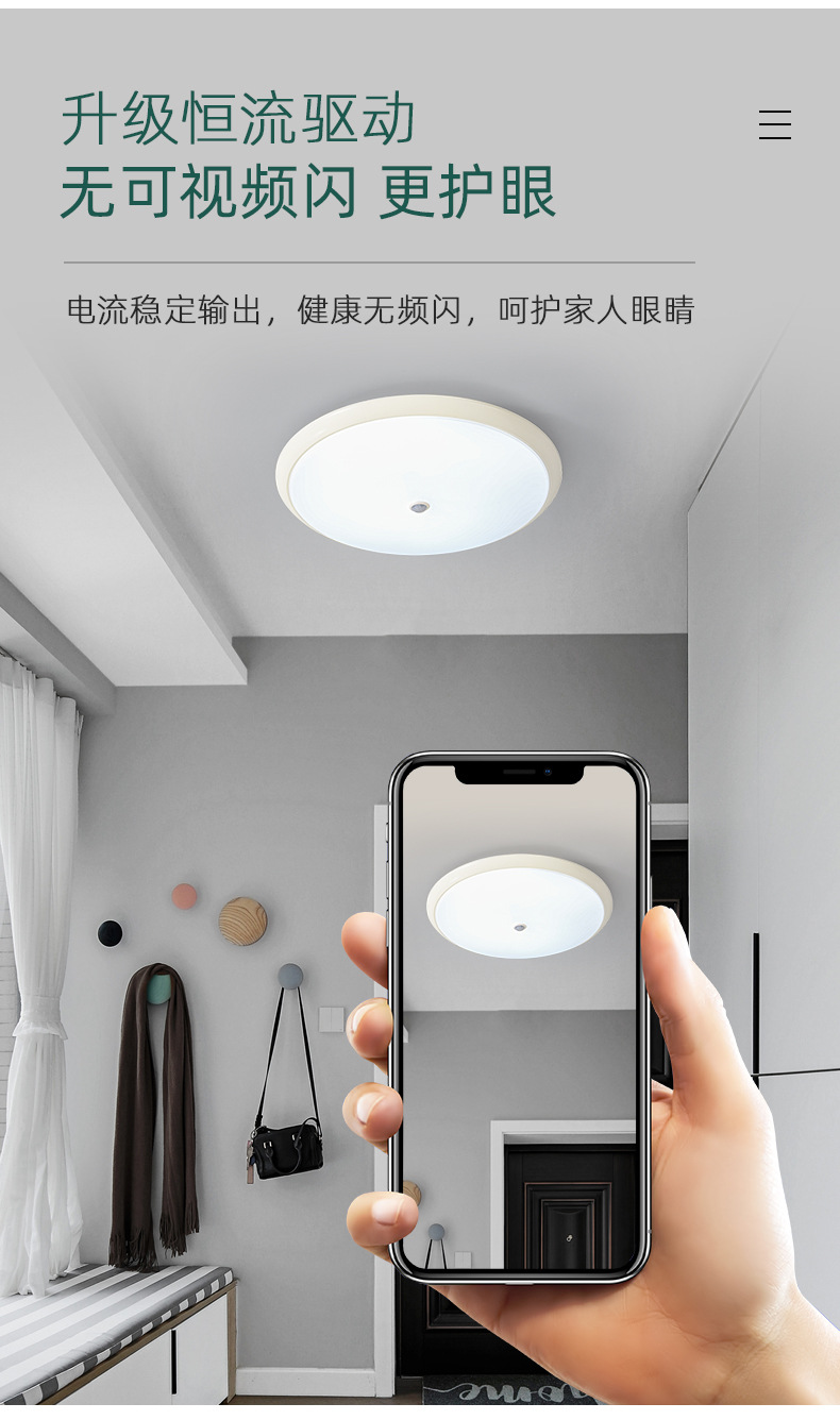 【严选】过道灯走廊灯led三防阳台吸顶灯现代简约家用浴室厨房灯详情5