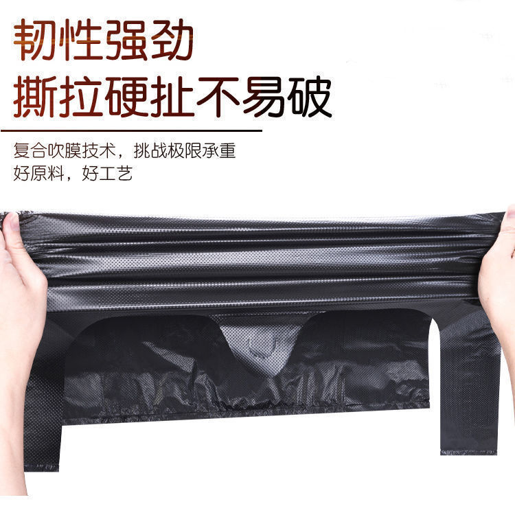 垃圾袋/垃圾袋加厚/垃圾袋塑料/抽绳式垃圾袋/垃圾桶垃圾袋产品图