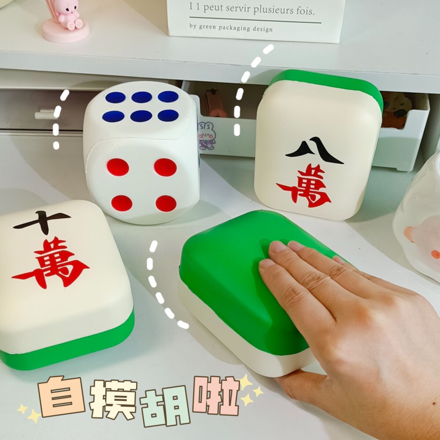 捏捏乐/捏捏/减压玩具/捏捏玩具/捏捏乐tpr细节图