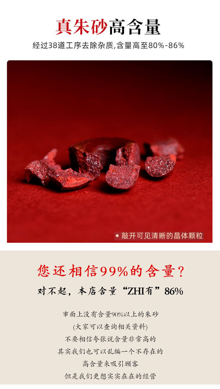 High-content cinnabar Wushi brand pendant for men, a zodiac year pendant, natural raw ore purple gold sand necklace, a gift for women pic 20