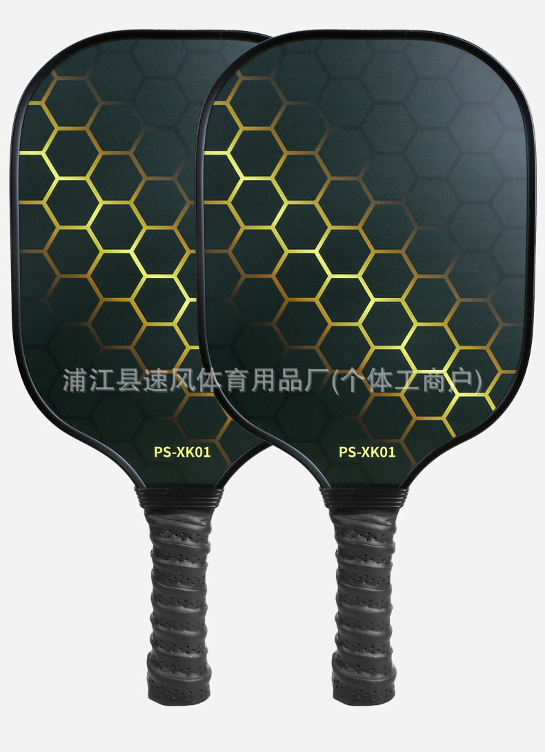 匹克球拍渐变蜂巢皮克球拍全套pickleball玻璃纤维套装厂家直销详情9