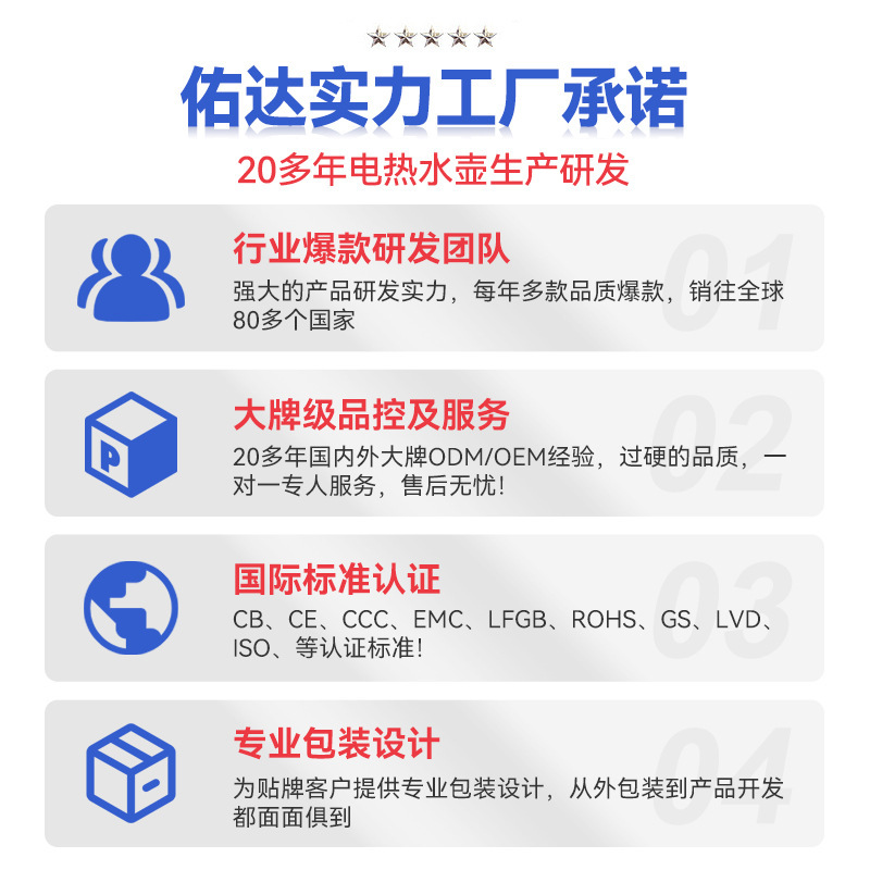 佑达双层防烫产品图