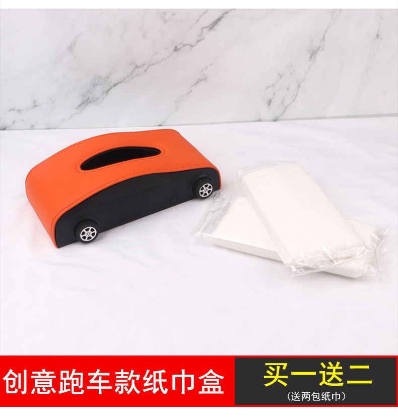 Factory Direct Sales Network Red Multi-Functional Home Paper Box Living Room Bedroom Car Interior Can Be Customized Paper Box