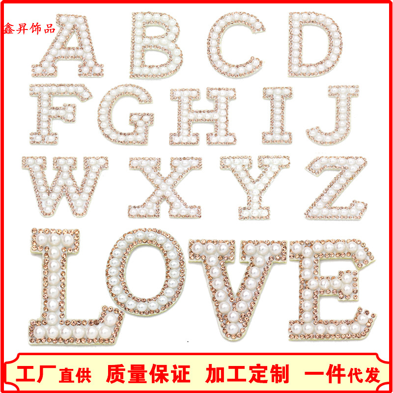 Cross-border hot diamond English pearl letter fabric pasted clothing accessories with adhesive backing 5mm pearl decoration factory DIY nail pearl wholesale Specification image