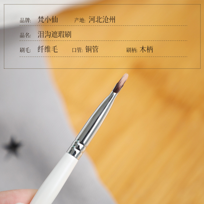 Fan Xiaoxian Tears Furrow Law Pattern Sickle Type Concealer Brush Fine Lighten Dark Circles Flat Head Cangzhou Makeup Brush details Picture