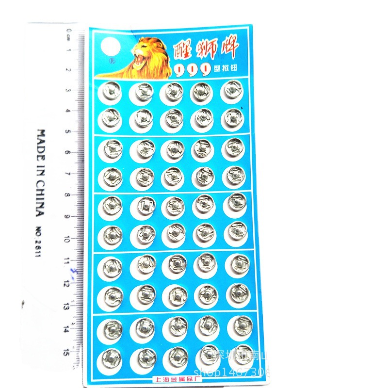 Lion 0# Button Small Button Mother Button Round Metal Clothes Button Two Yuan Wholesale Item Picture