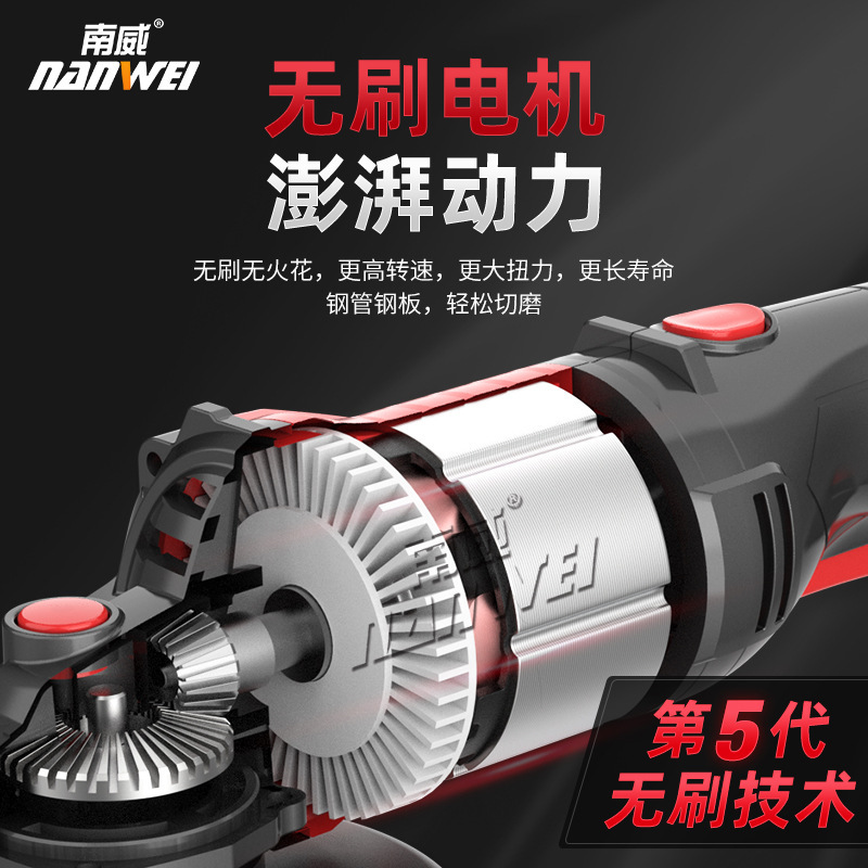 Nanwei brushless lithium battery Angle grinder, multi-purpose hand grinding wheel polishing, cutting and grinding machine, Angle grinding and polishing electric tool Application Scenario