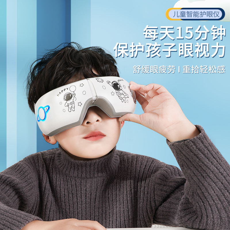 Cross-Border Eye Protection Eye Massager Vibrate Eye Heating Massage Eye Mask Wholesale Pneumatic Eye Massager Specification drawing