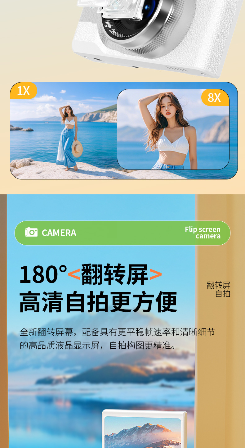 新款2025跨境高清数码相机新款美颜自拍照相机批发CCD学生党详情5