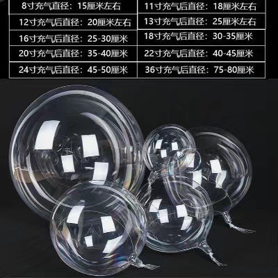 气球/气球装饰/气球玩具/轻气球卡通/可飞的卡通气球白底实物图