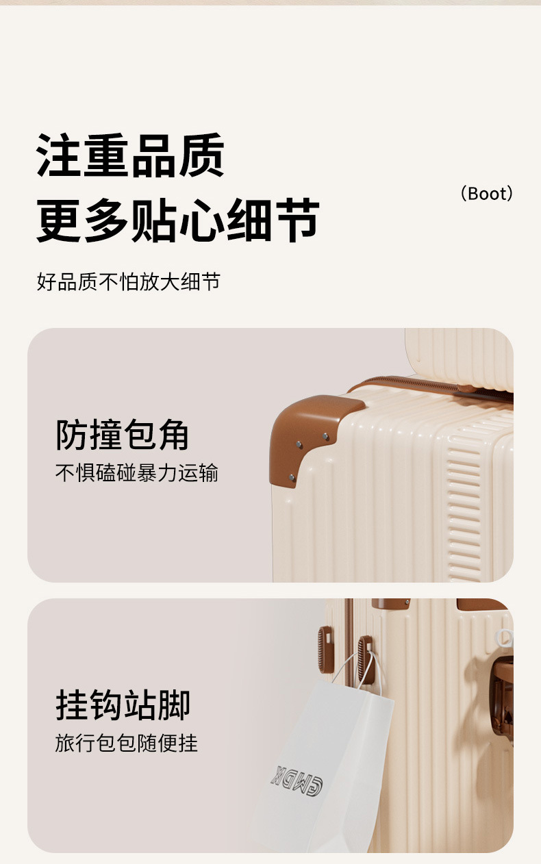 新款子母行李箱静音万向轮20寸登机箱大容量拉杆箱26寸结婚箱密码详情14