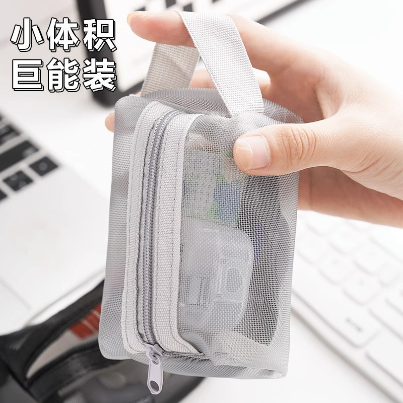 新品热销迷你收纳袋透明网纱零钱收纳包拉链袋钥匙口红包大容量包