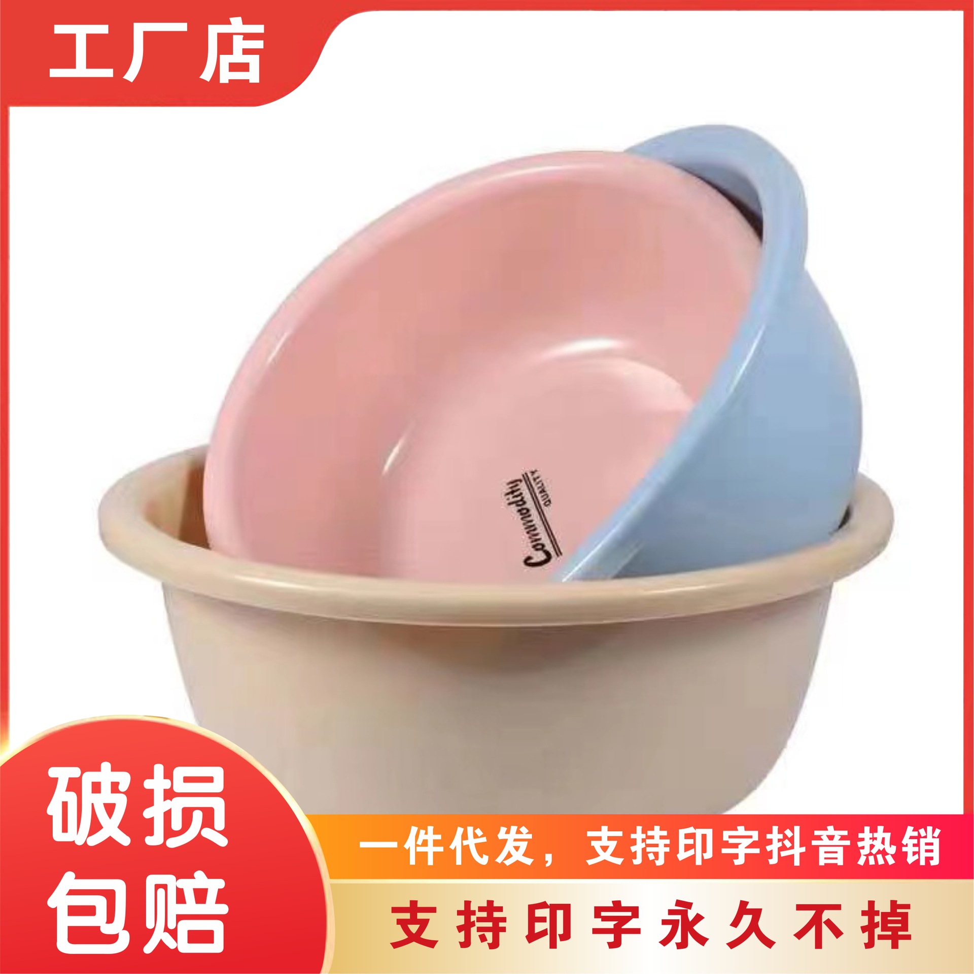 洗脸盆塑料家用加厚盆子塑料盆洗脚盆洗菜盆儿童婴儿加厚脸盆批发