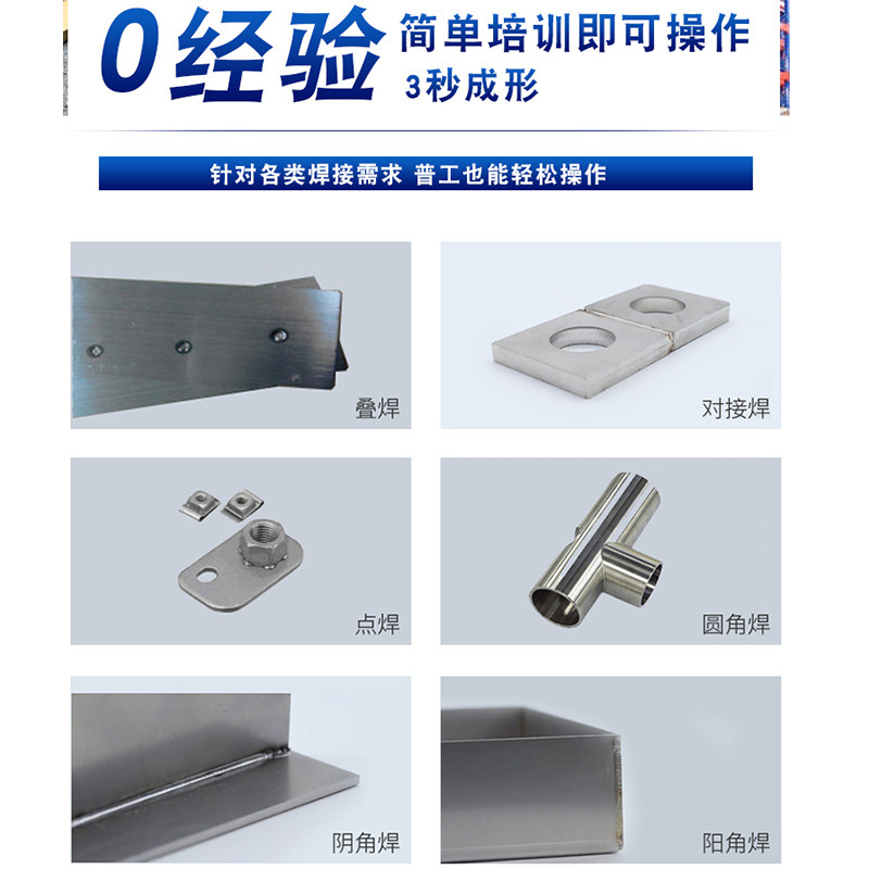 Hand-Held Laser Welding Machine 1500W Stainless Steel Carbon Steel Copper Aluminum Alloy Galvanized Plate Automatic Welding Shanghai details Picture