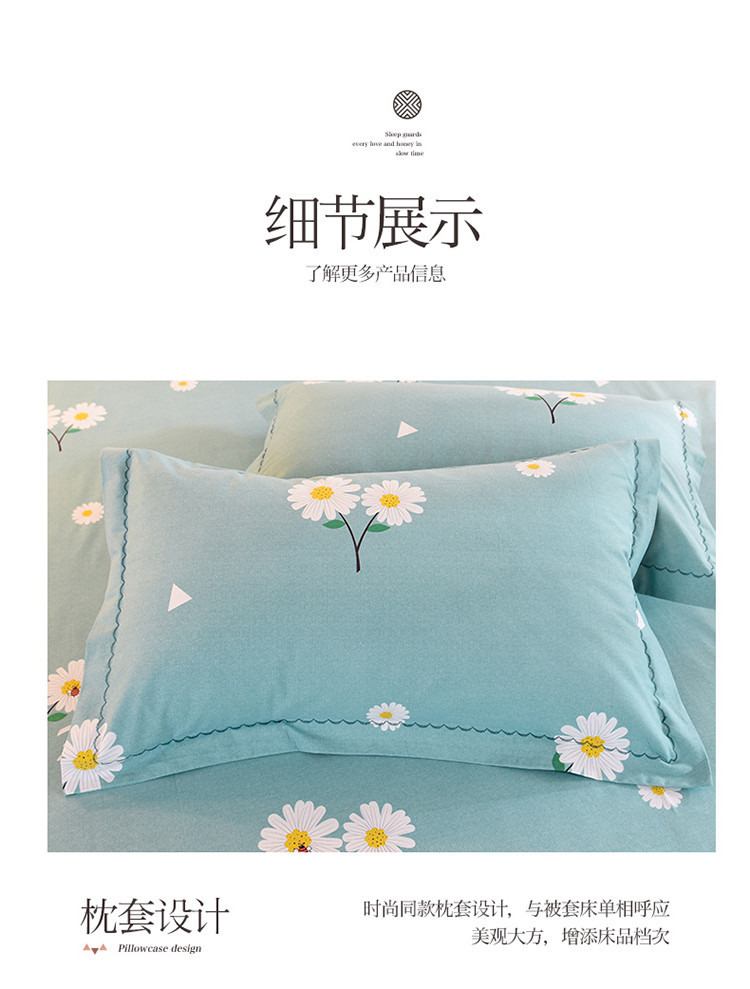 Thickened pure cotton brushed four-piece set, 100 pure cotton high-end simple bed sheet and duvet cover, autumn and winter ins style bedding Application Scenario