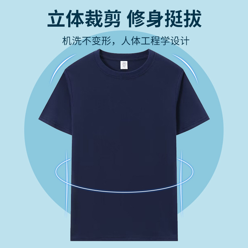 T恤/T恤定制/t恤短袖/广告衫男式短袖休闲/衣服细节图