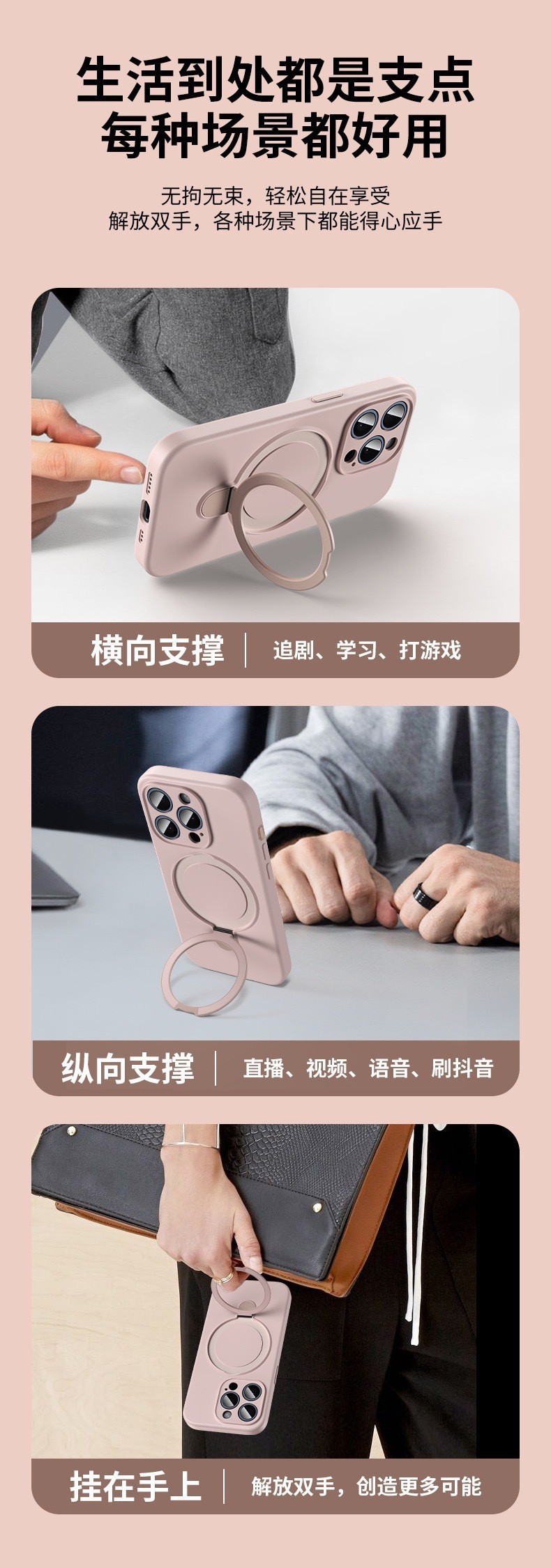 iPhone17 phone case, Apple 16 protective case, magnetic true liquid silicone, 15 stand points, 13 soft full cover, ultra-thin pic 11