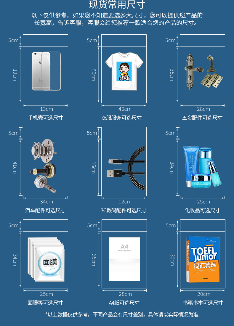 Customized white self-adhesive express bags, thickened express packaging bags, black hand-held packaging bags for parcels, and shipping bags pic 14