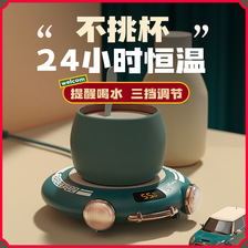 小绿新款恒温杯垫桌面智能发热底座家用55度自动保温保暖加热杯垫
