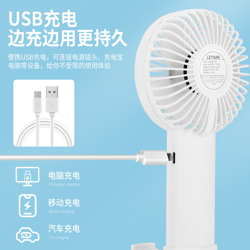 新品数显风扇/手持迷你小型细节图