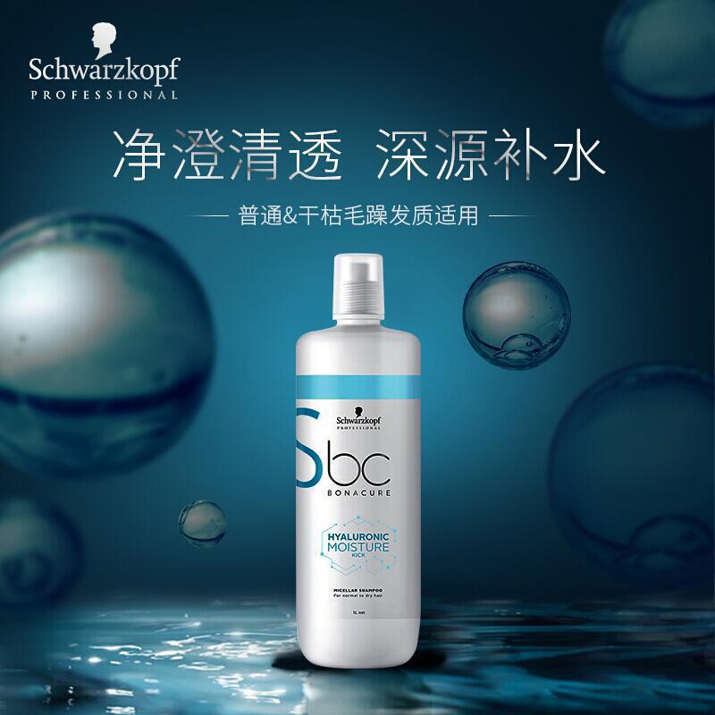 施华蔻专业BC保丽水润平衡洗发露1L无硅蓬松清爽修护受损干枯毛躁