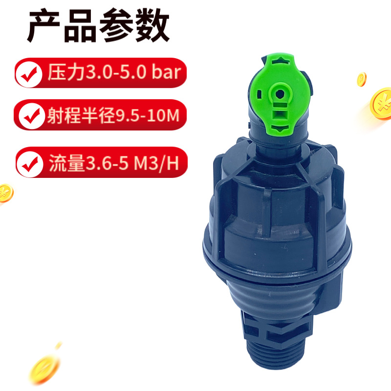 园艺灌溉工具实物图