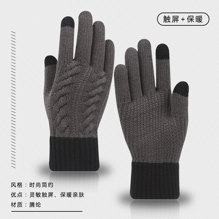 新款韩版防寒保暖麻花手套加绒加厚冬季复古提花拼接针织触屏手套