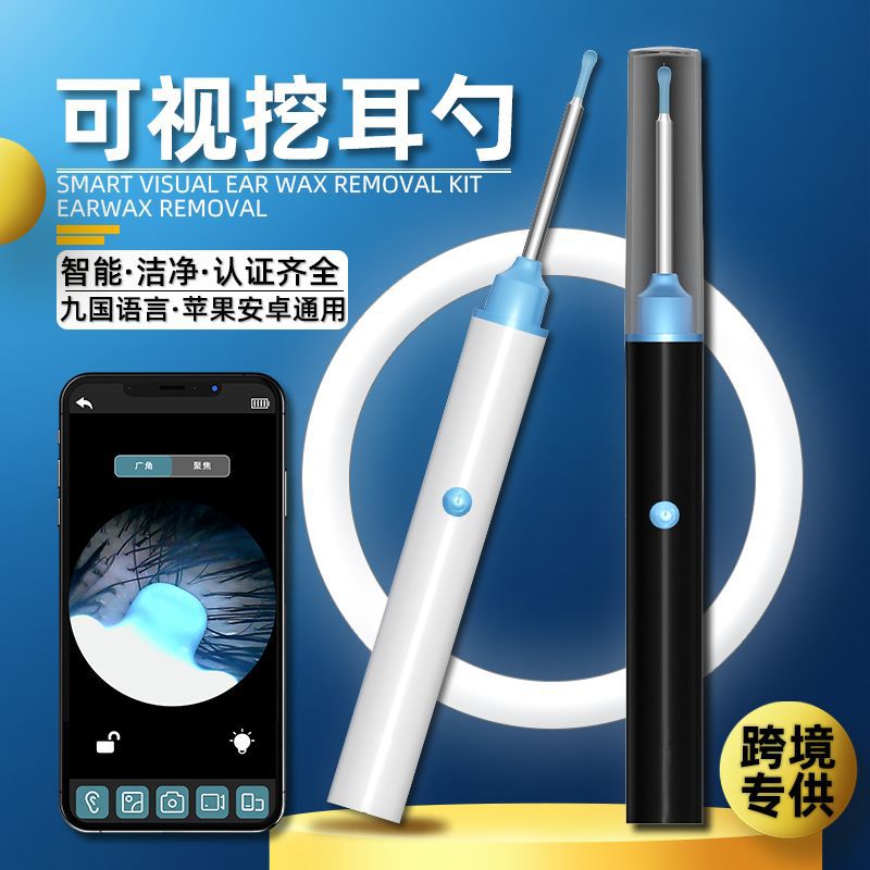 Wholesale of household wireless ear picks, professional waterproof earwax cleaners, illuminated high-definition visual ear picks