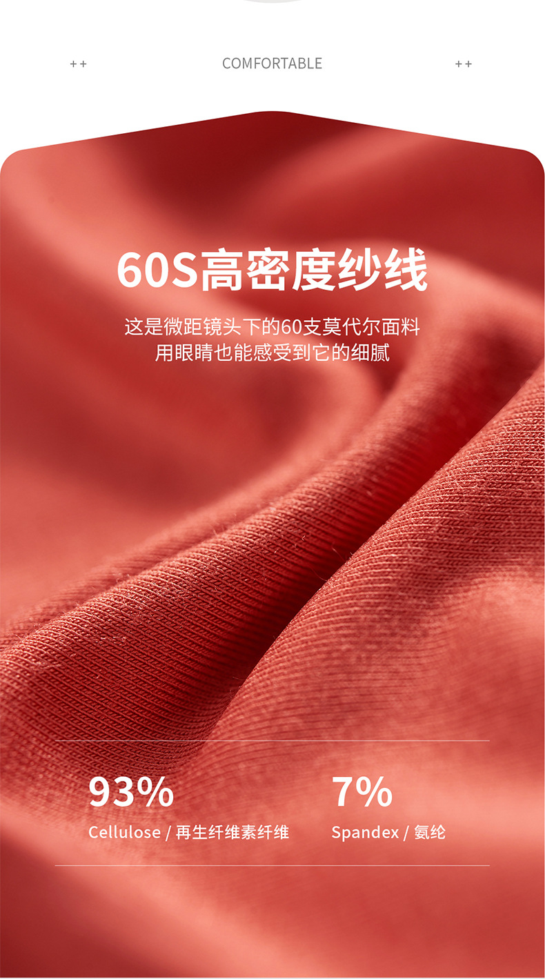 男士内裤60莫代尔内裤裸感平角裤中腰无痕四角裤艾草抑菌内裤男详情13