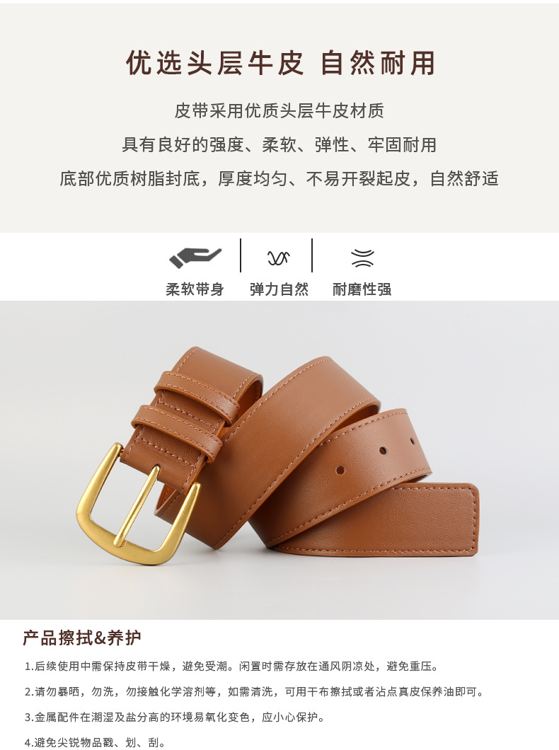 2025新款真皮皮带女士百搭针扣款装饰配牛仔裤宽腰带工厂现货批发详情5