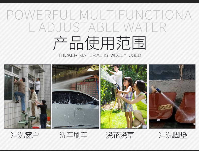 快接速高压洗车水枪泡沫喷壶水管软管浇花抢接喷头套装家用工具详情10