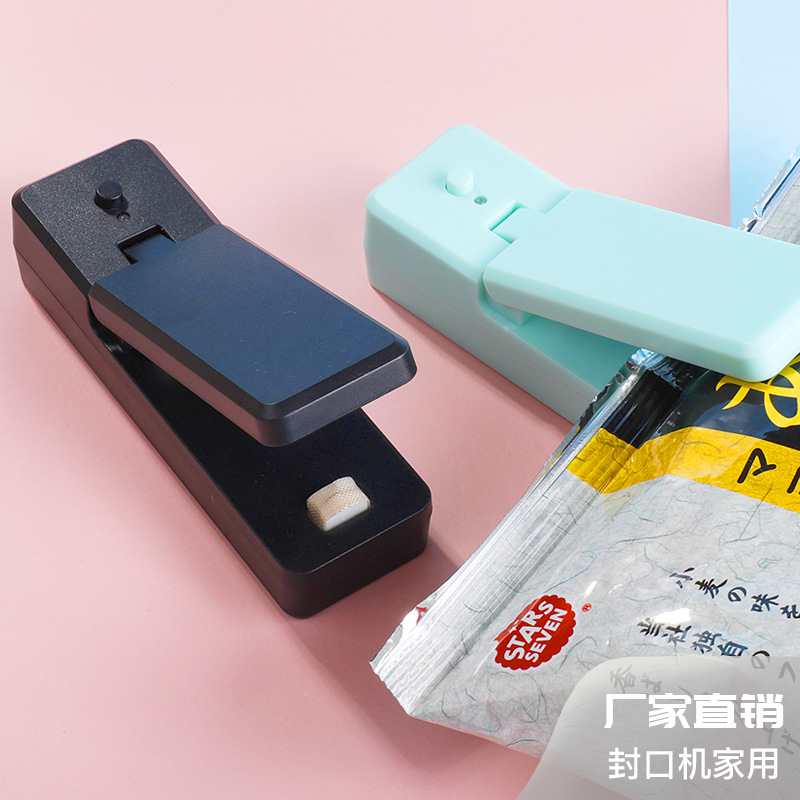 USB充电式手压封口夹小型家用便携零食塑封机密封器迷你封口机图